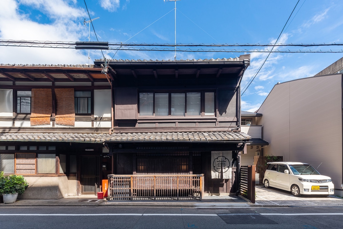 京都单栋住宅町屋（ Hua Hengheju ）