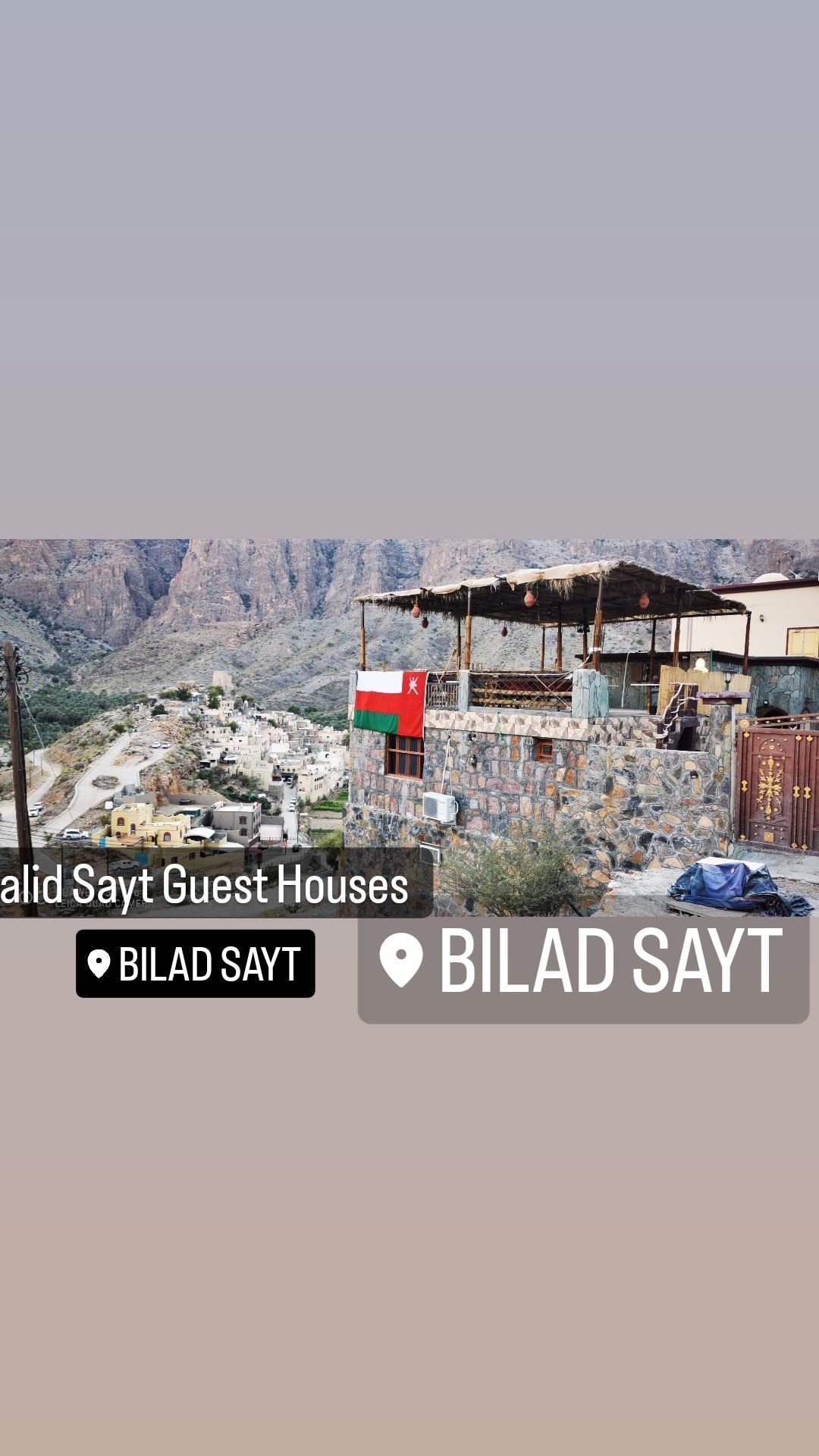 Guest House Balad Sayt Village