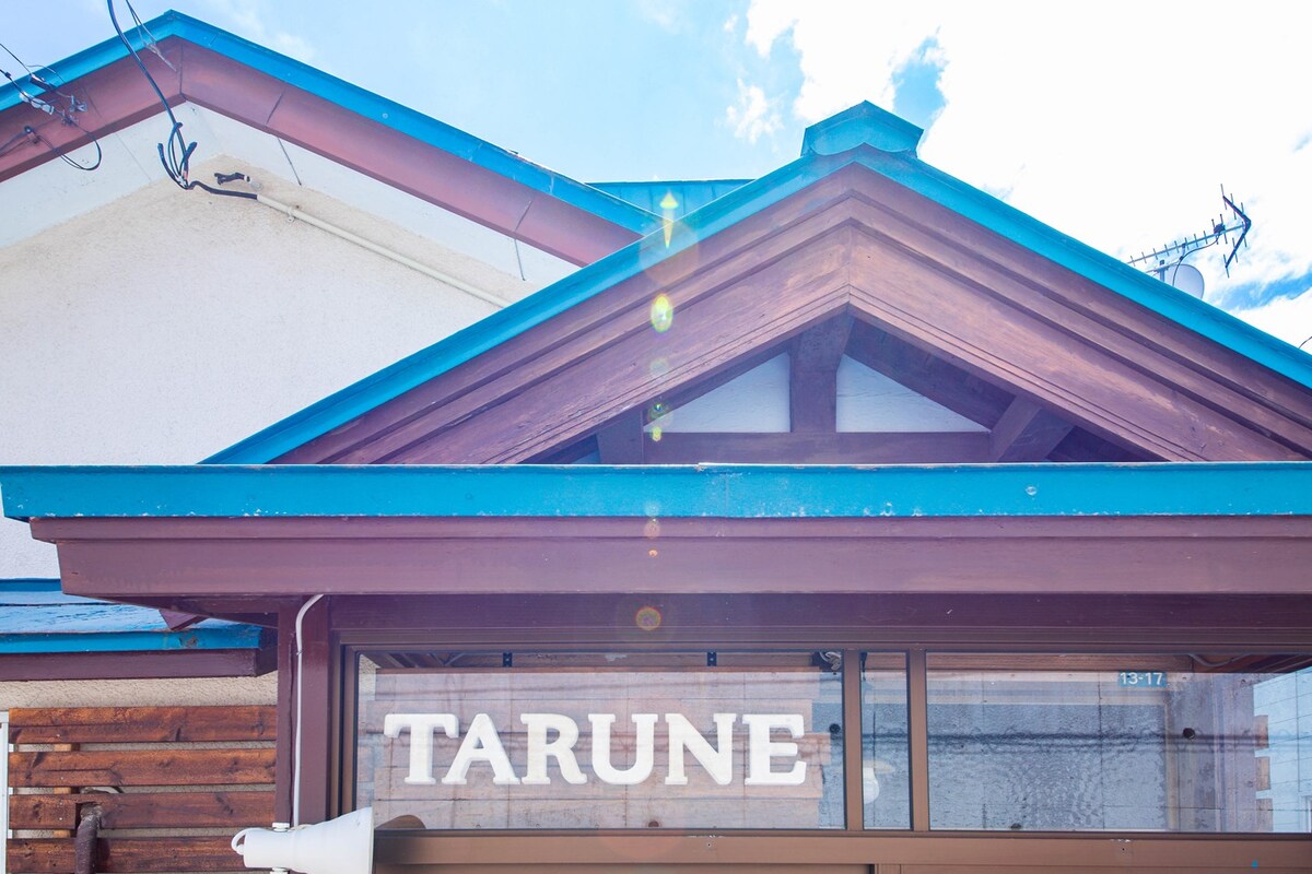TARUNE【An old-fashioned inn with a Japanese feel】