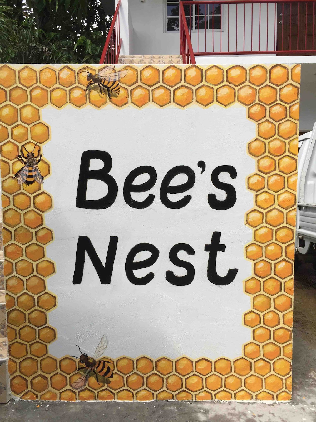 「蜜蜂巢（ Bee 's Nest ）」……舒适的公寓式隐蔽处