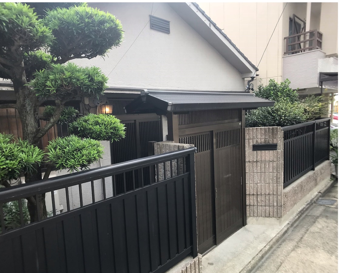 【泉別館】歡迎四位以上家族團體獨享日本式建築之家，衛生間二間，最新家電，靠近繁華街「栄」