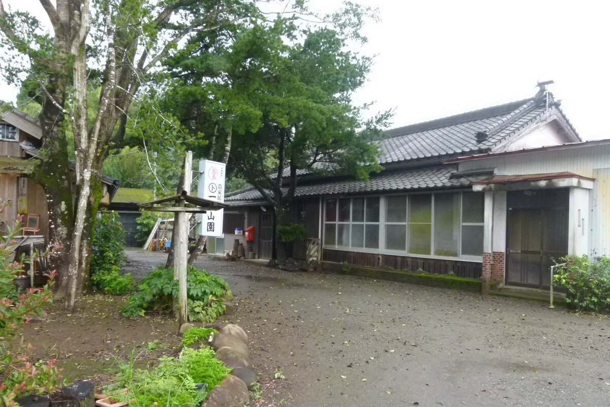 农家住宿Malto Ichiriyamaen