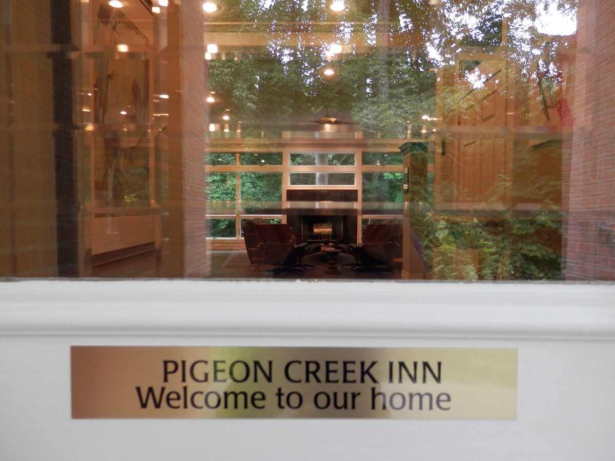 花园套房（ The Garden Suite ） -鸽溪酒店（ Pigeon Creek Inn ）