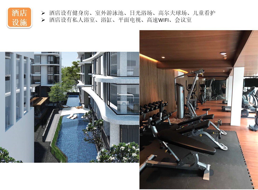 清迈温特里城市度假酒店 Wintree City Resort Chiangmai (含双早)