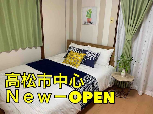 高松市的民宿