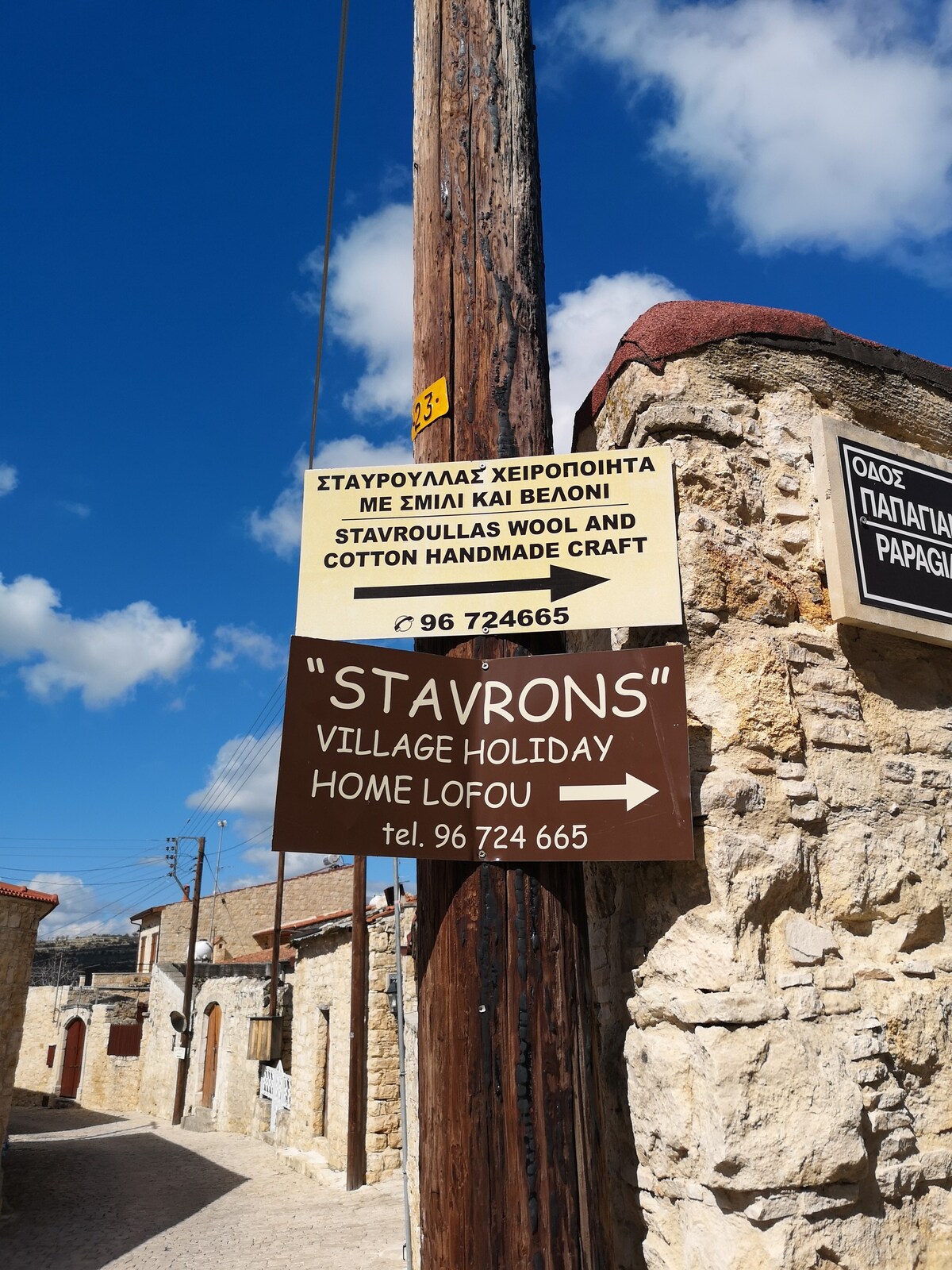 Stavrons Rovi村庄房屋，带开放式火灾记录