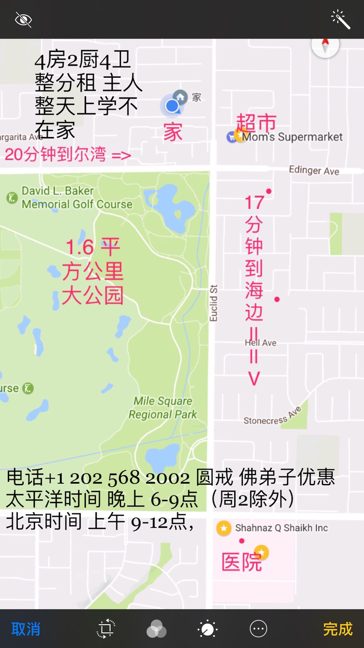 B芳泉谷医院旁全新别墅中的小单间b共用卫浴独用洗脸台 圣安娜 Santa Ana 民宿