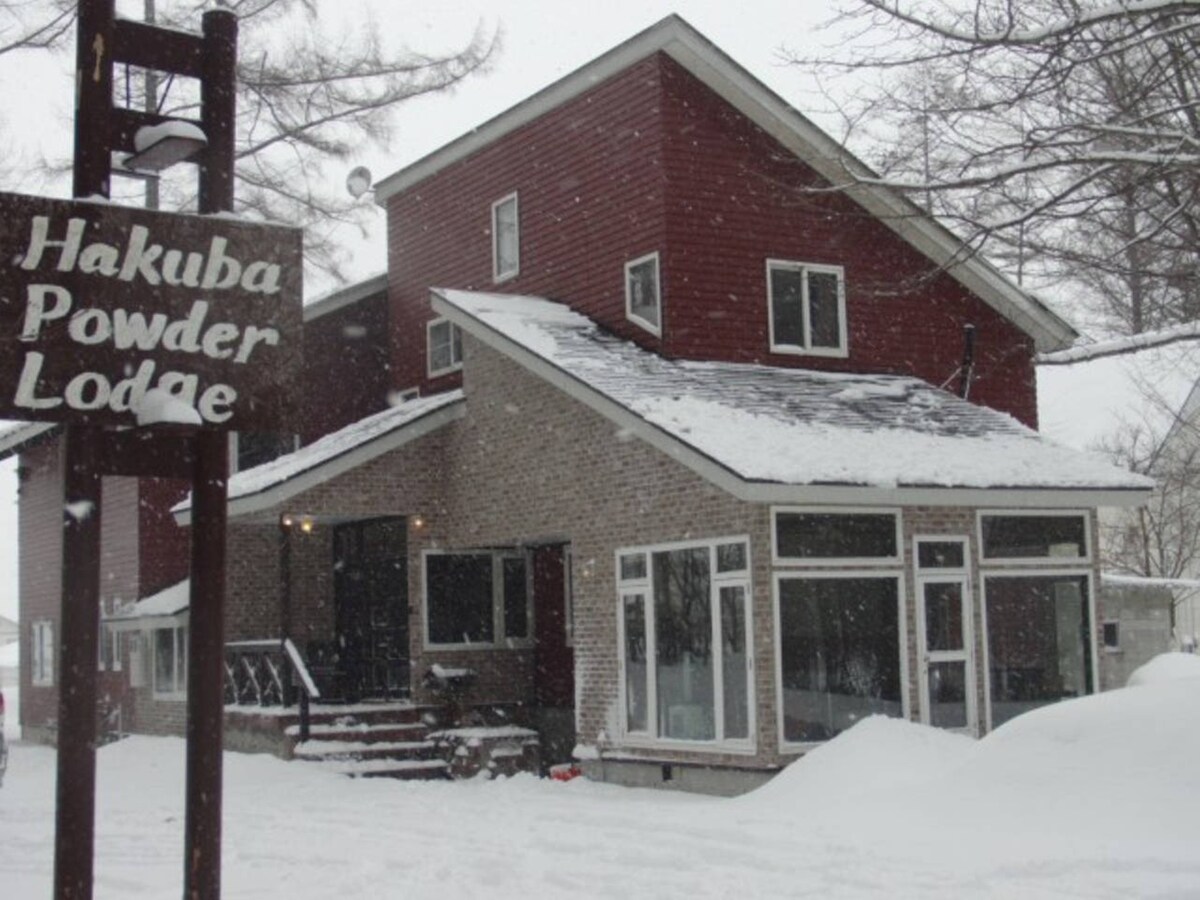 Hakuba Powder Lodge Quad Room C