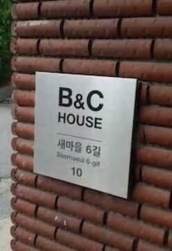 「B&C HOUSE」-云层客房
