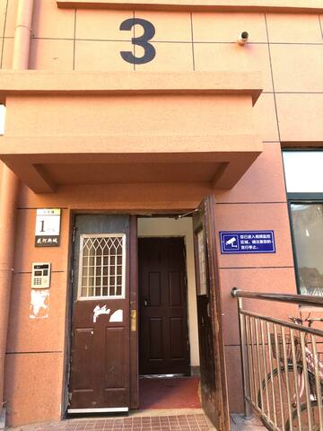 这是邂逅公寓的单元门口