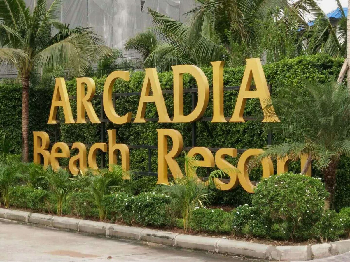 芭提雅阿卡迪亚公寓D132.Arcadia Beach Resort Condominium