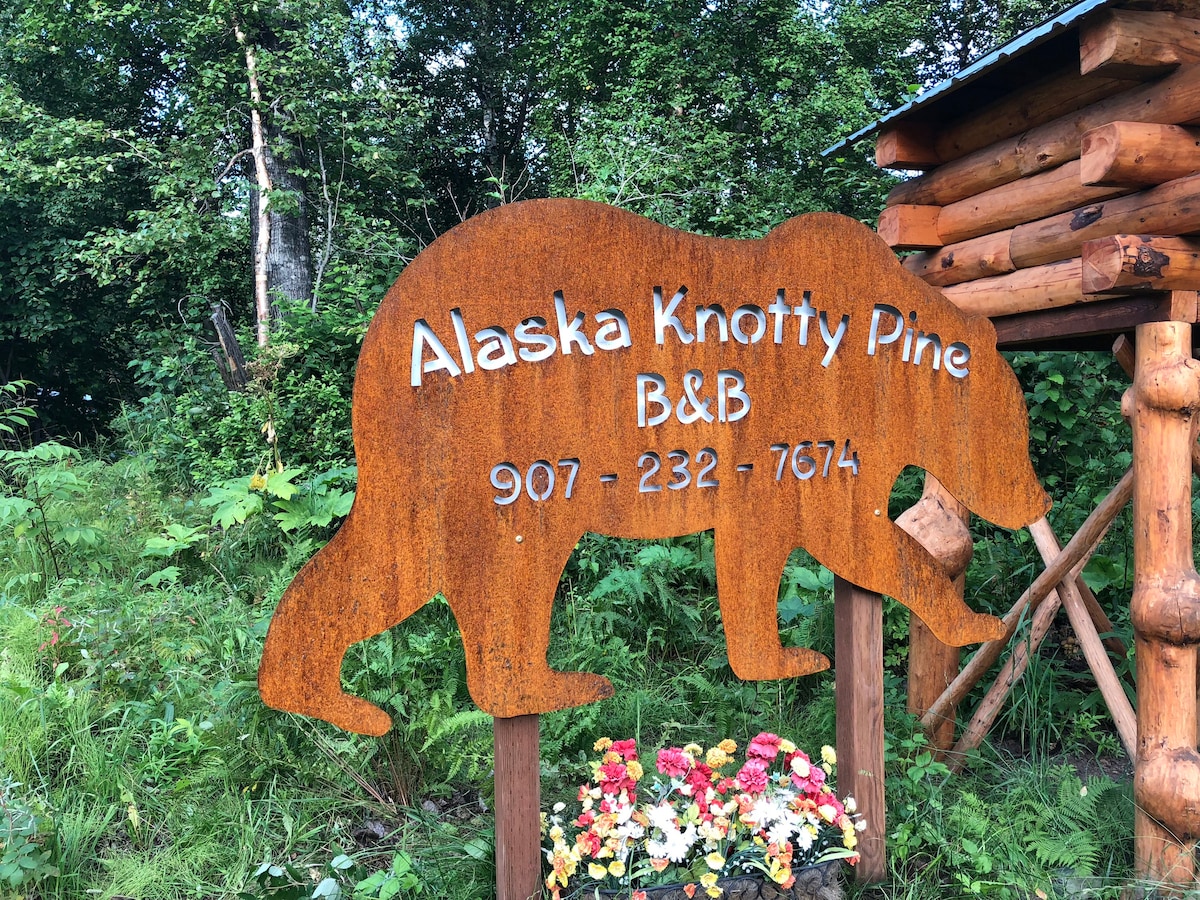 阿拉斯加Knotty Pine B&B Bear 's Den Room