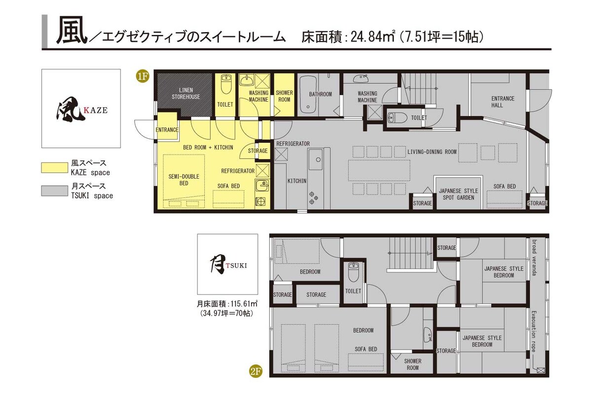 [2间客房， 1间卧室（风格）]适合情侣和情侣入住。隐蔽的日本现代空间。