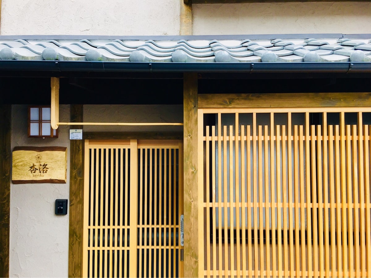 从京都奢华房源（ Kyoto luxury house ）步行10分钟即可抵达JR京都站