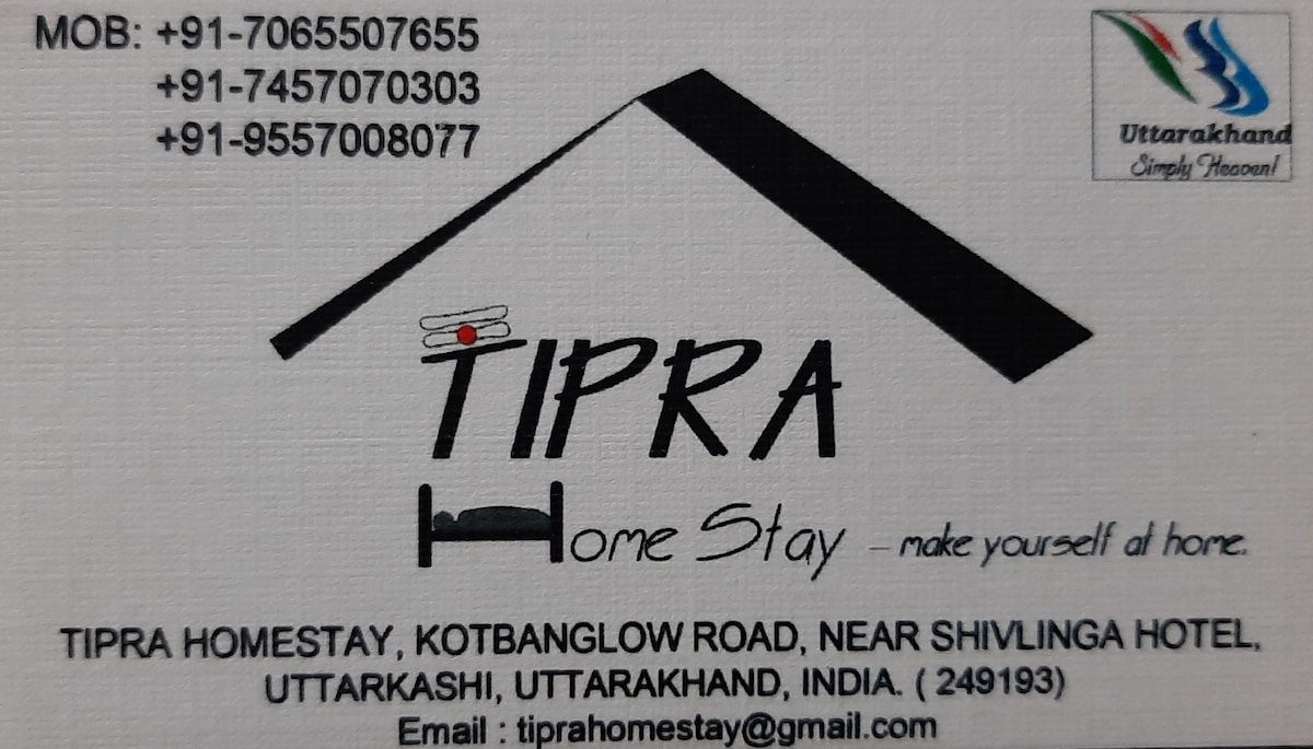 提普拉民宿（ Tipra Homestay ） ，乌塔卡什（ Uttarkashi ） ，乌塔拉罕（ Uttarakhand ）