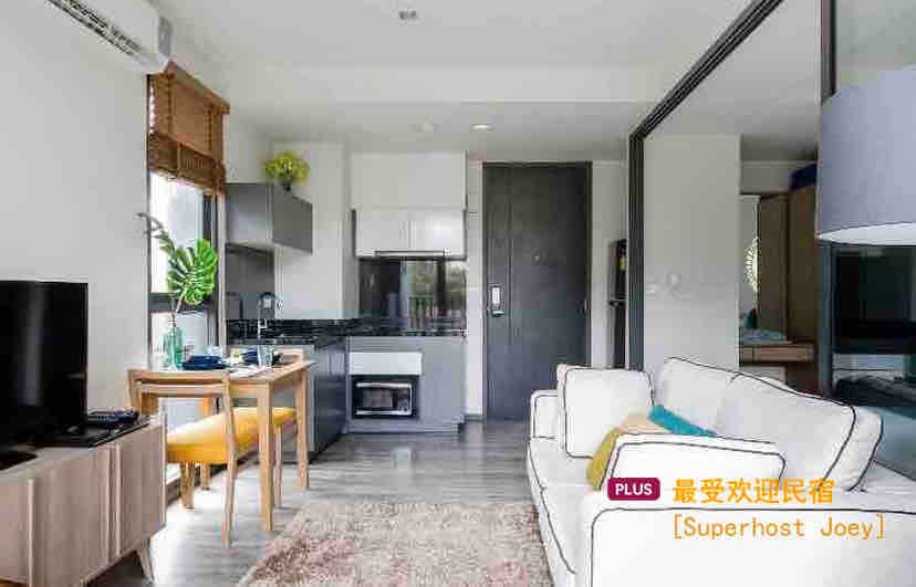 完美体验 巴东海滩豪华公寓一室一厅带浴缸  最佳房型度假首选