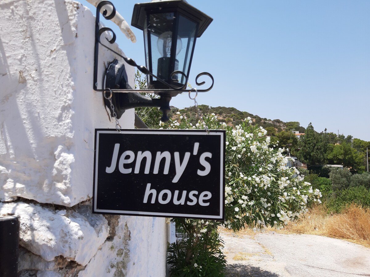 Jenny的房源，可俯瞰爱琴海！ ！