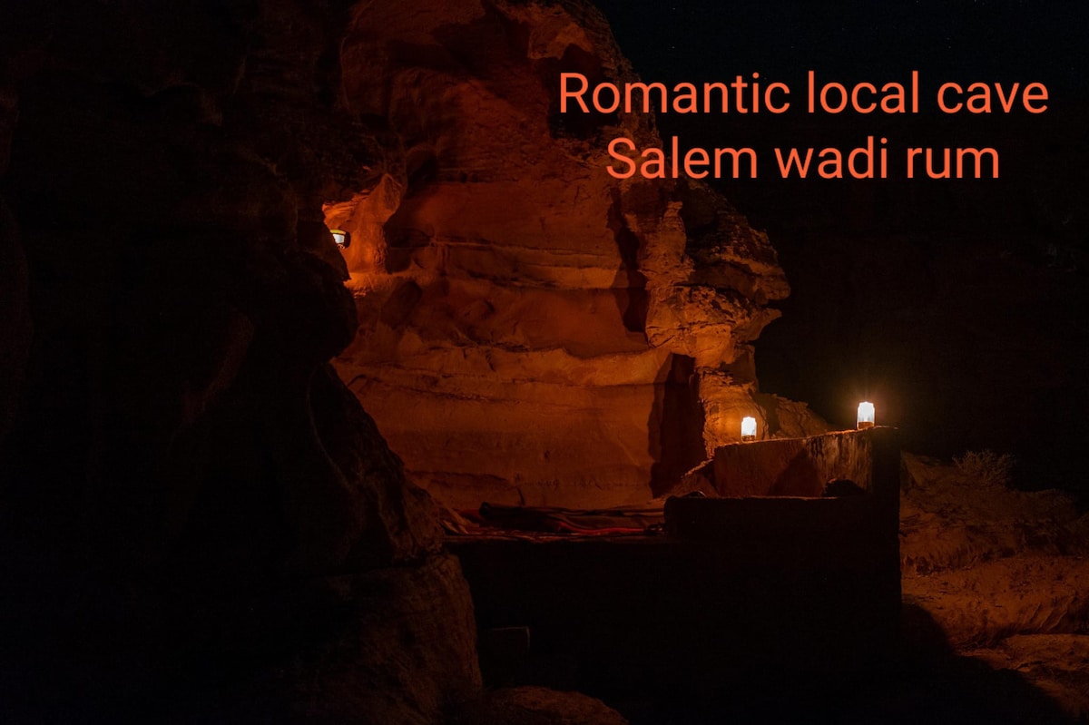 浪漫的当地洞穴之旅
