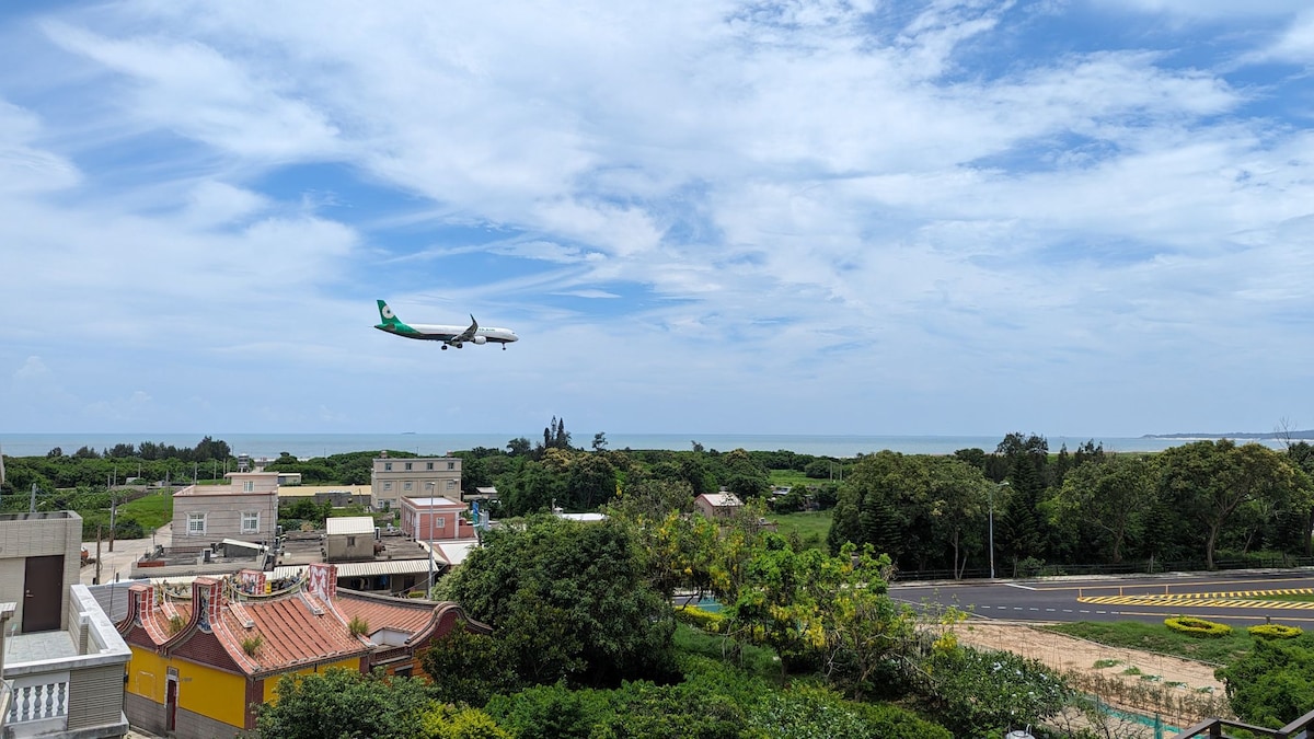 金門整層包棟視野 庭園／飛機／微海景 近機場/沙灘