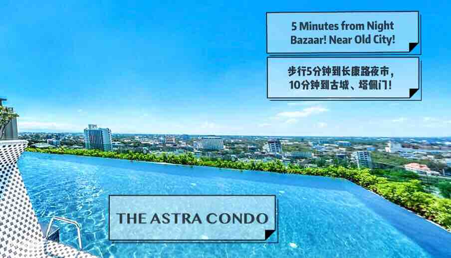 5-Star 50sqm Cosy Luxury Condo@Astra紧邻香格里拉长康路夜市近古城