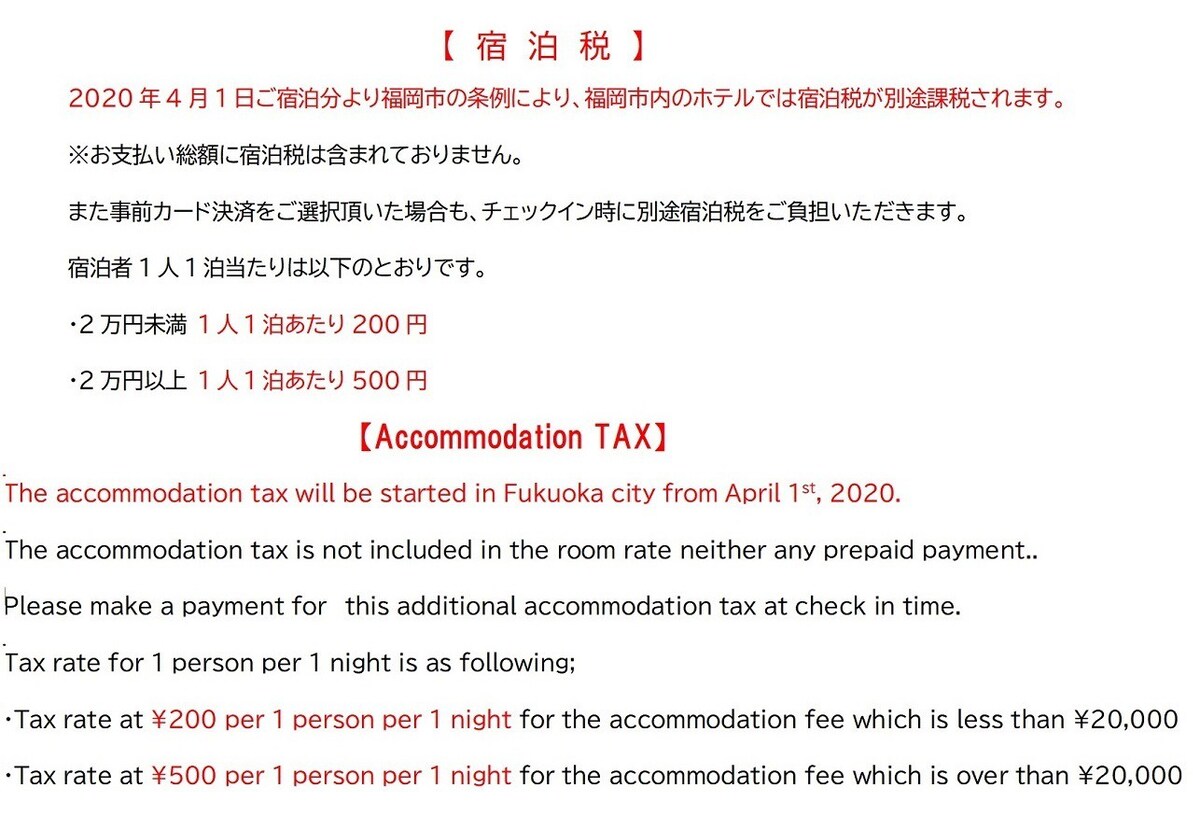 2・楼■新■35平方米■TWN■靠近天神花田市中心■无线网络