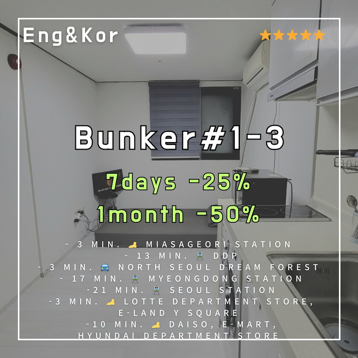 Bunker No. 1-3公用事业x Station Areao Full Optiono 7天25% 1个月50%折扣（长期、商务差旅、学习O ）