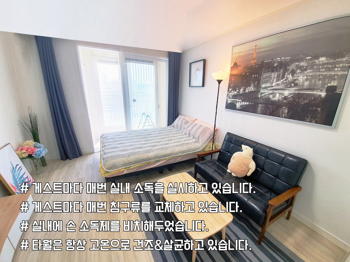 [新房源] [Yuseong-spa stn]干净舒适的客房