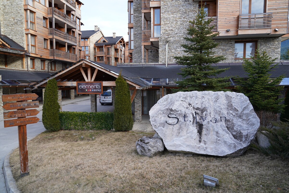 圣伊万滑雪公寓（ St. Ivan Ski Lakeview ） 1卧室公寓