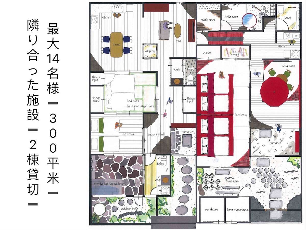 【宿本陣蒲生+幸村】★300平米3卫3花园2浴室★地铁站3分钟★心斎橋直达★地道美食