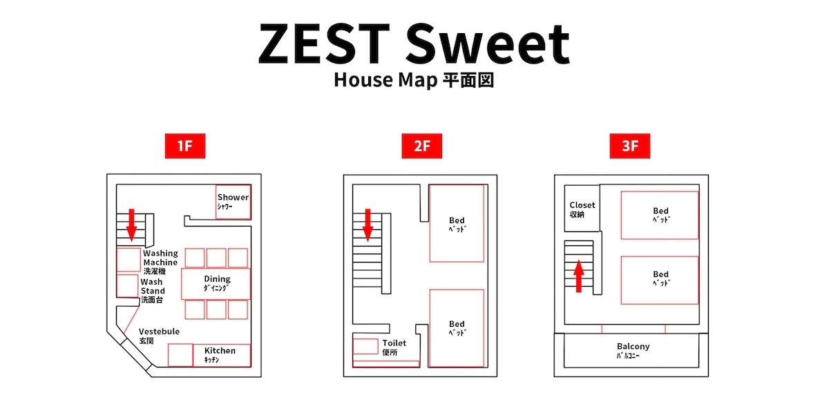 【到通天阁步行10分钟】 现代和式建筑　移动屋出租/到USJ25分钟【Zest sweet】