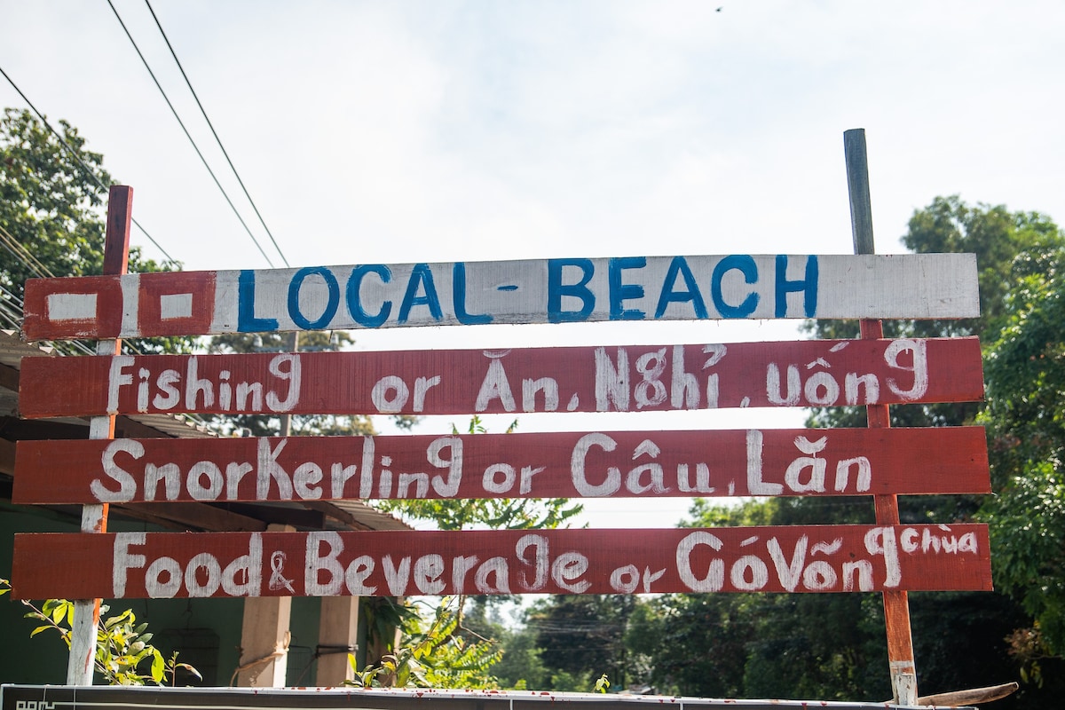 当地海滩富国（ Phu Quoc ） -花园景观双人房