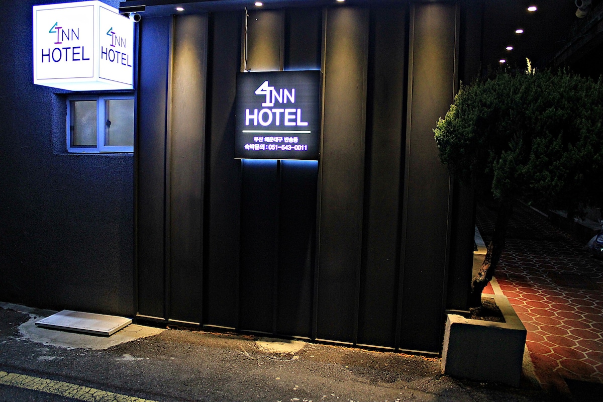 Basic Double, Inn Hotel Haeundae-gu Busan Hotel酒店内一般客房