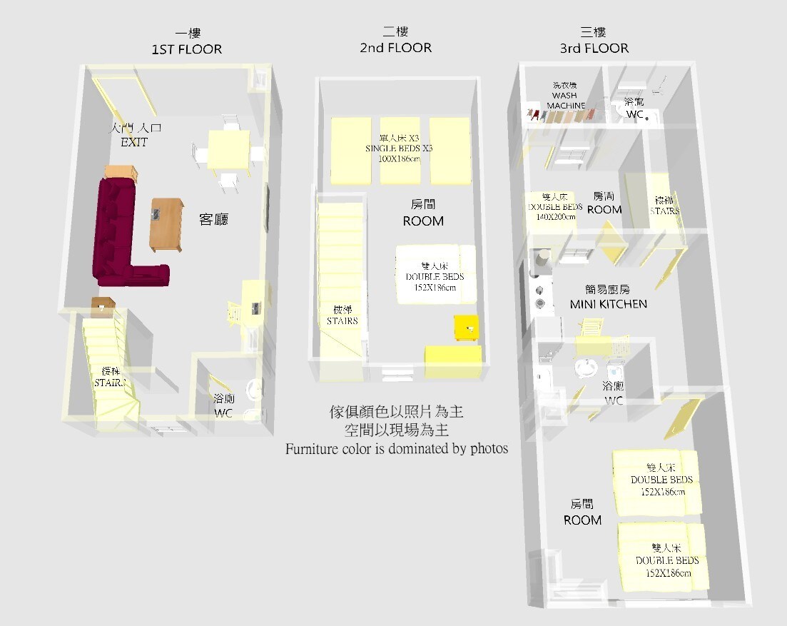 春節有房/續住最優惠/包棟三房/可住11人/3房2廳3衛1廚/三間衛浴/洗衣機/陽台/火車站坐車十分