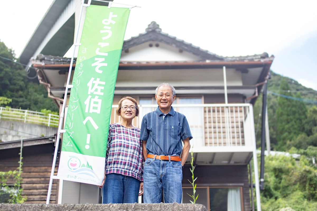 位于山脉环绕的小♪村庄中的整栋美丽房子