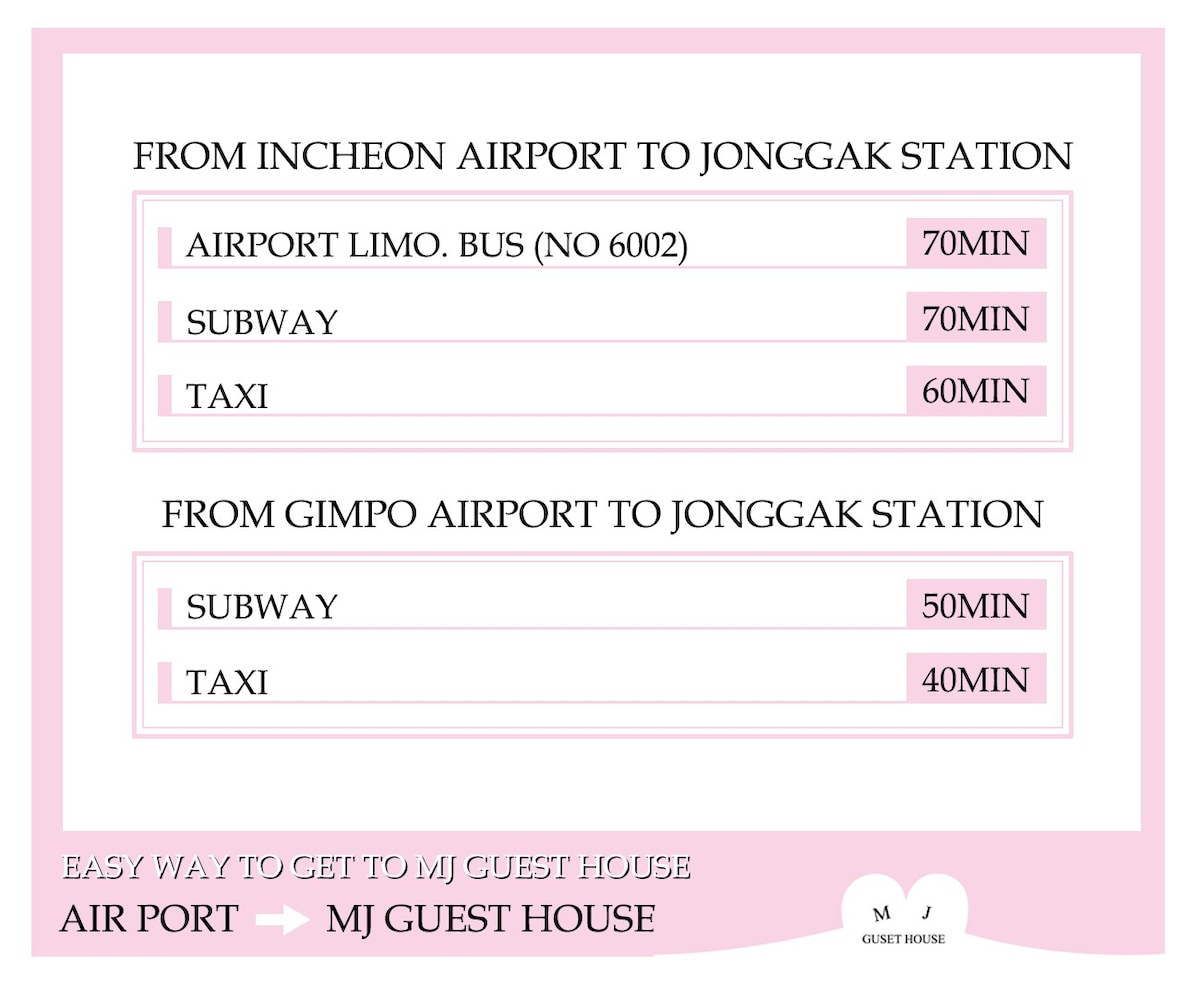 MJ Stay 2nd in Myeongdong 明洞(# 4)