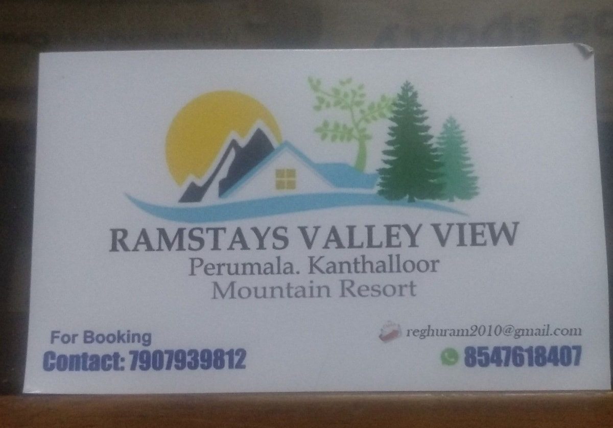 Ramstays Valley View- Annexe II