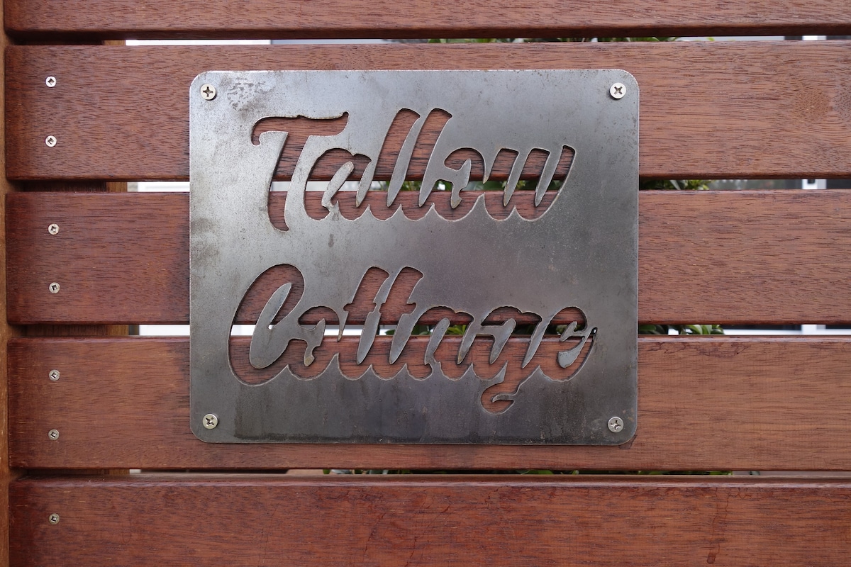 Tallow Cottage -全新豪华海滨小屋