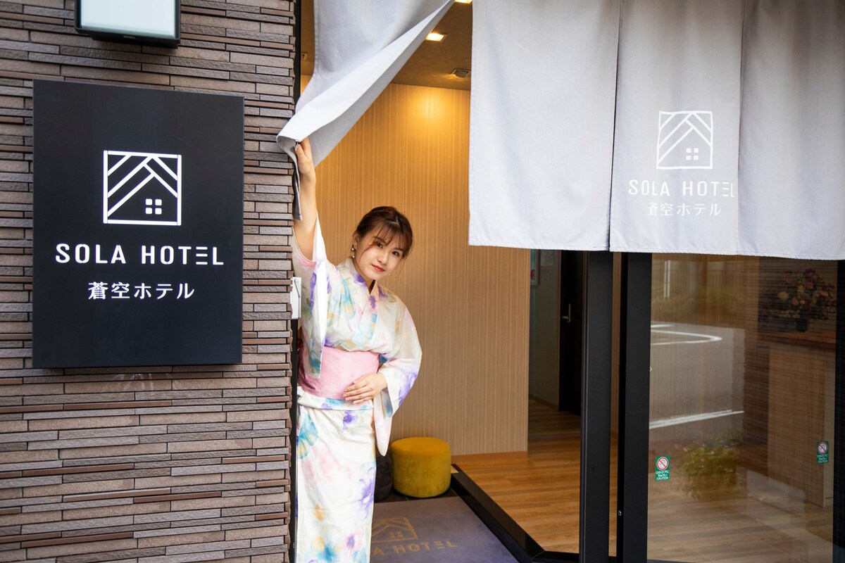 Sola Hotel Asahi Hotel # 301