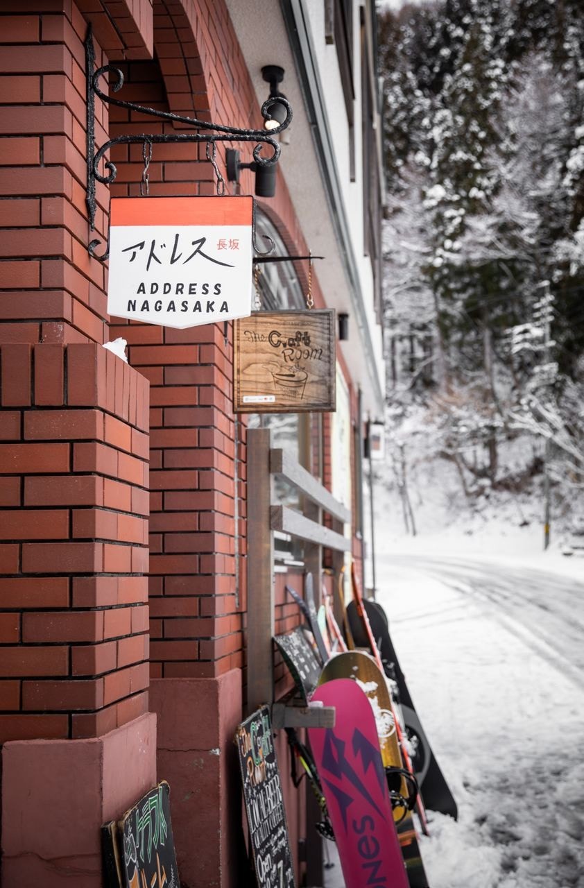 野泽温泉村 - 滑雪出入的两室一厅公寓