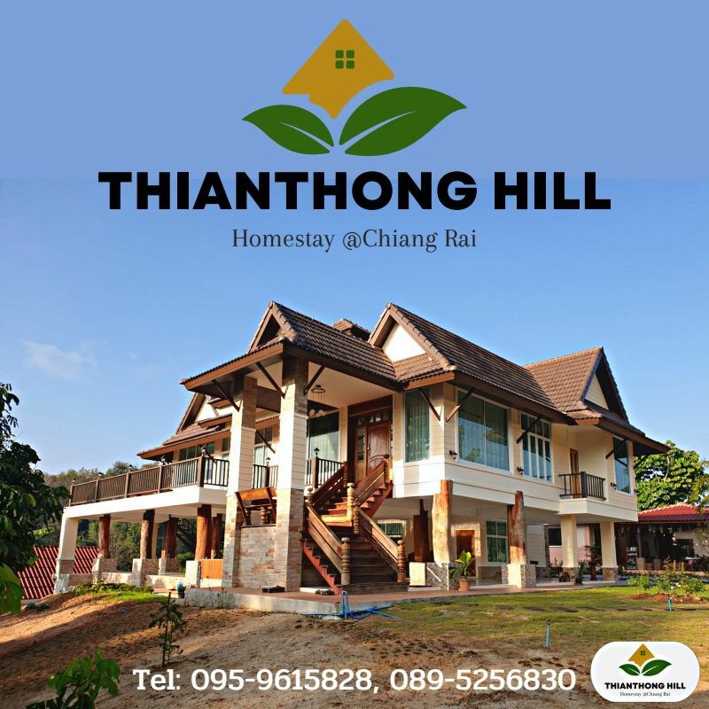 Tien Thong Hill, Thianthong Hill