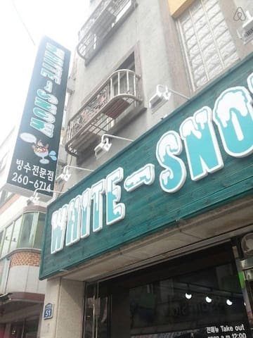 Seowon-gu, Cheongju-si的民宿
