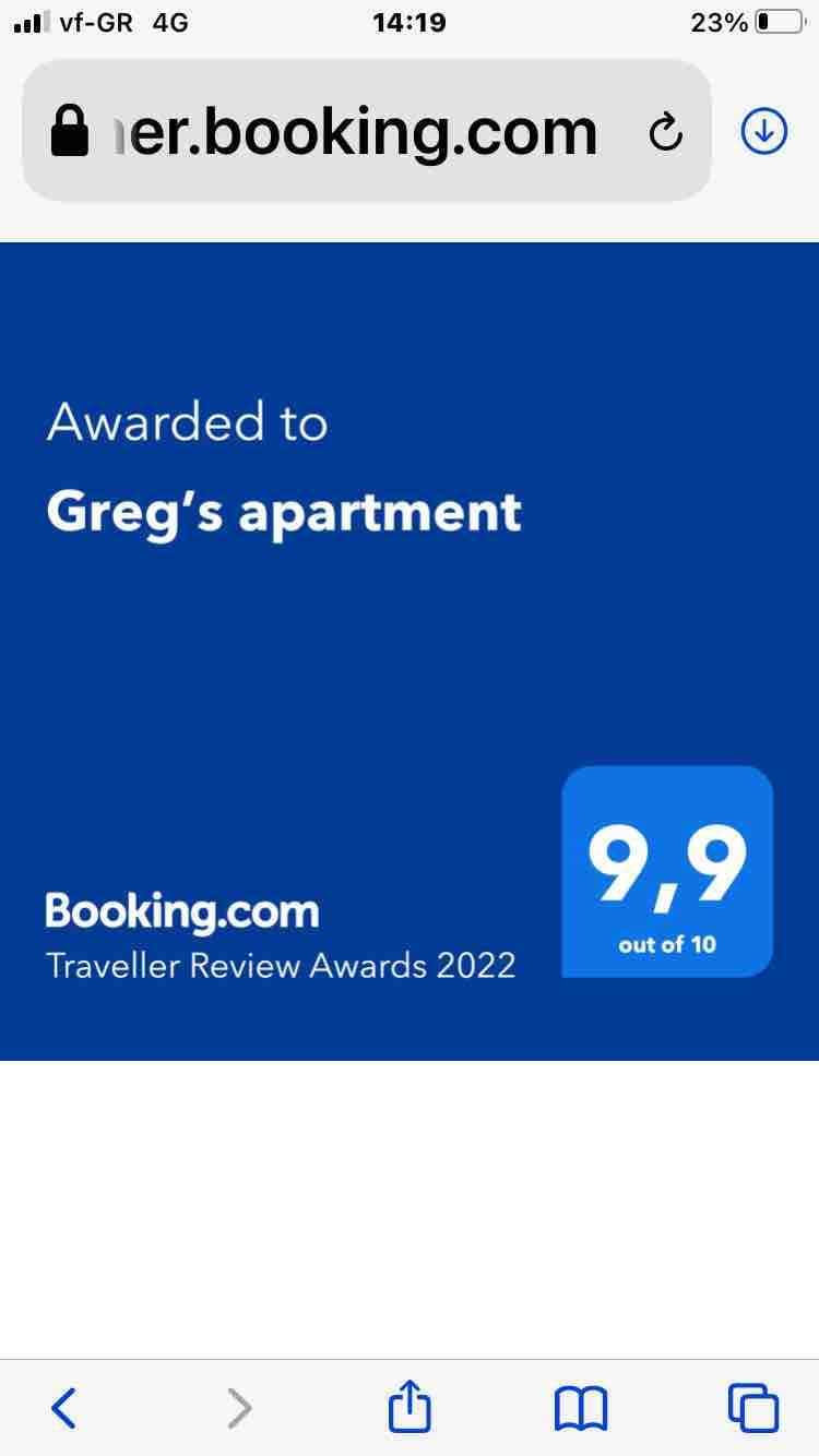 格雷格的公寓