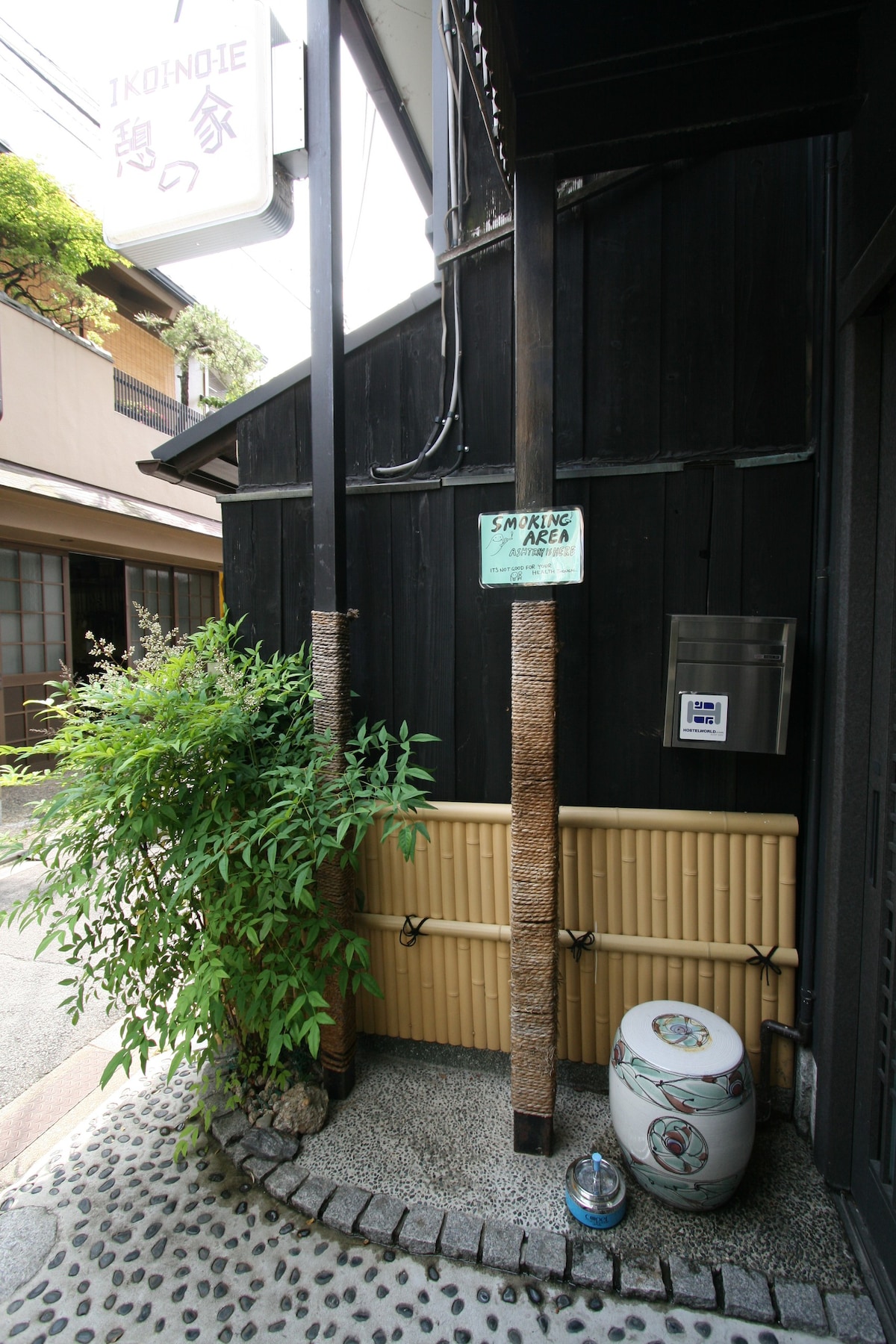 12 憩之家～品味和风空间、京都的实惠民宿～（可住２名）