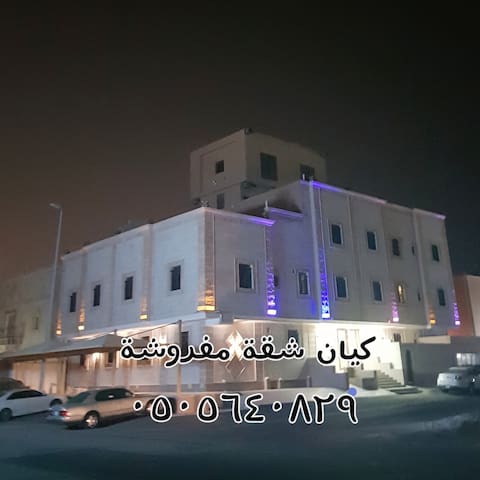 吉达(Jeddah)的民宿
