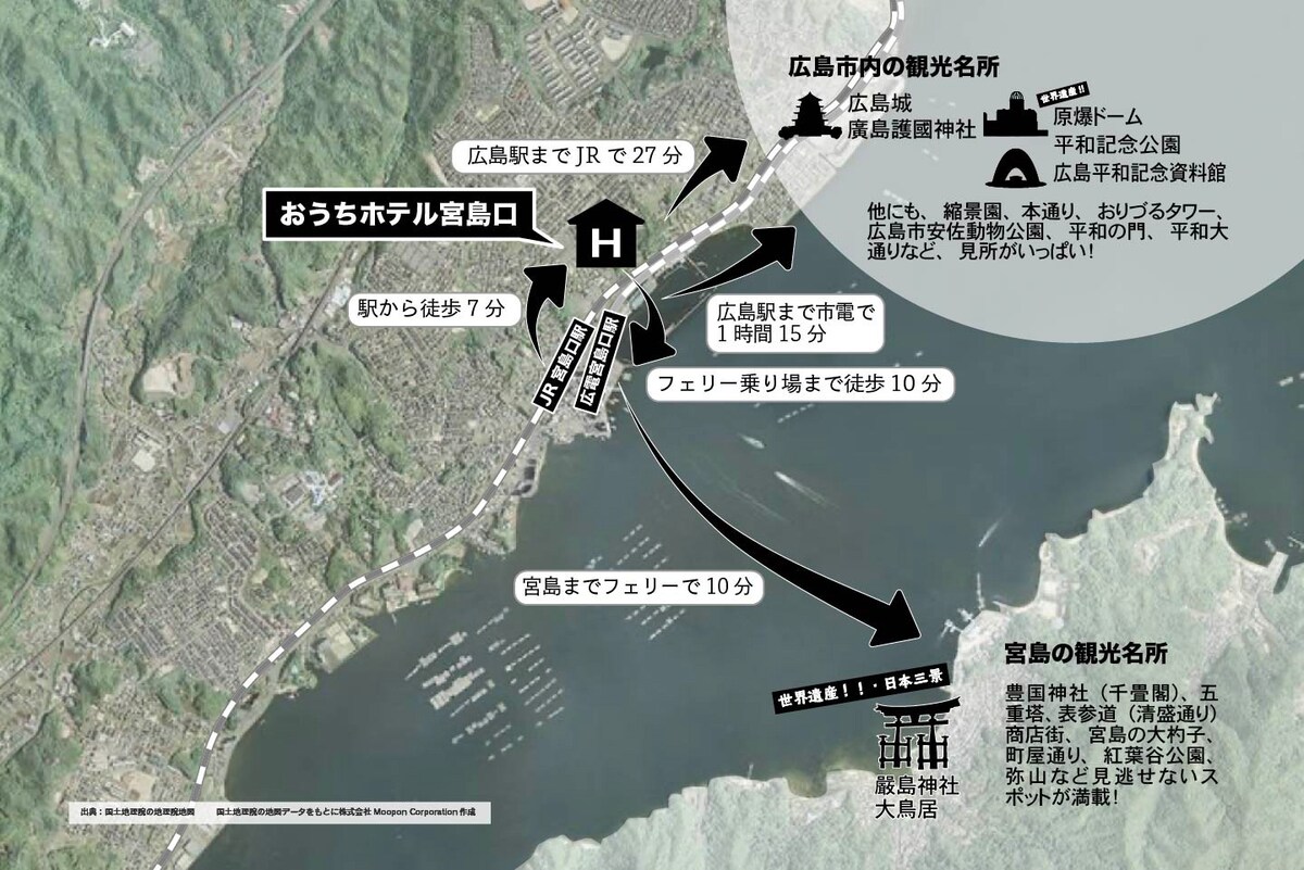 MG11舒适1卧室公寓， 10分钟渡轮前往宫岛