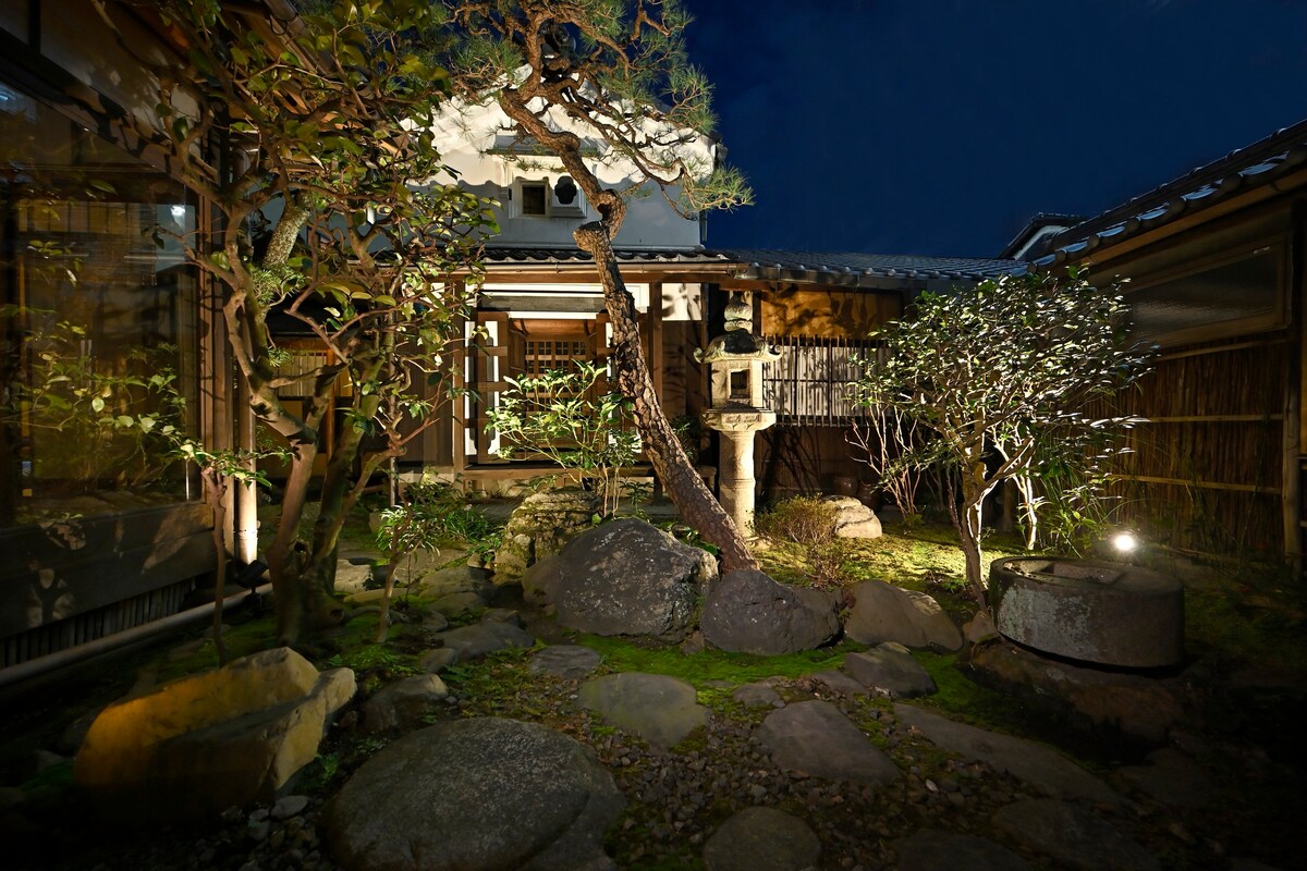 留在注册的有形文化财产中，一天仅一组！我们确保您在京都的高品质假期。