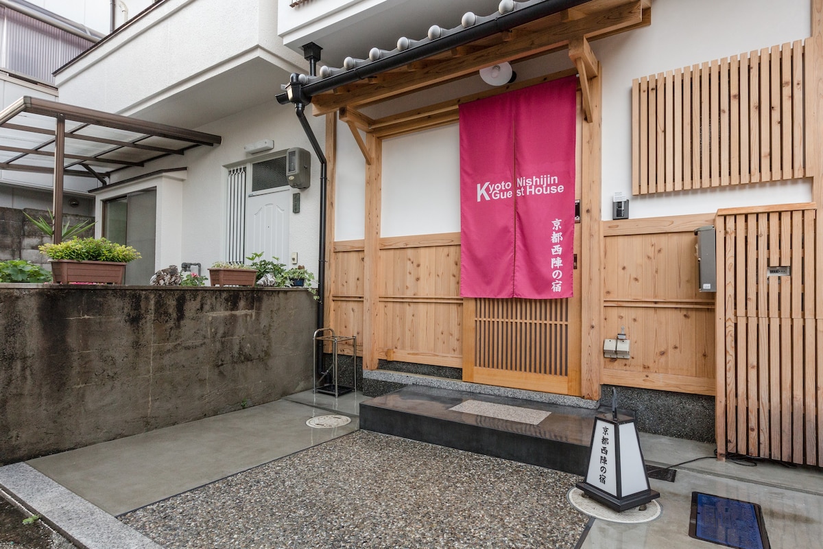 Kyoto Nishijin　酒店的客栈带来一家旅馆