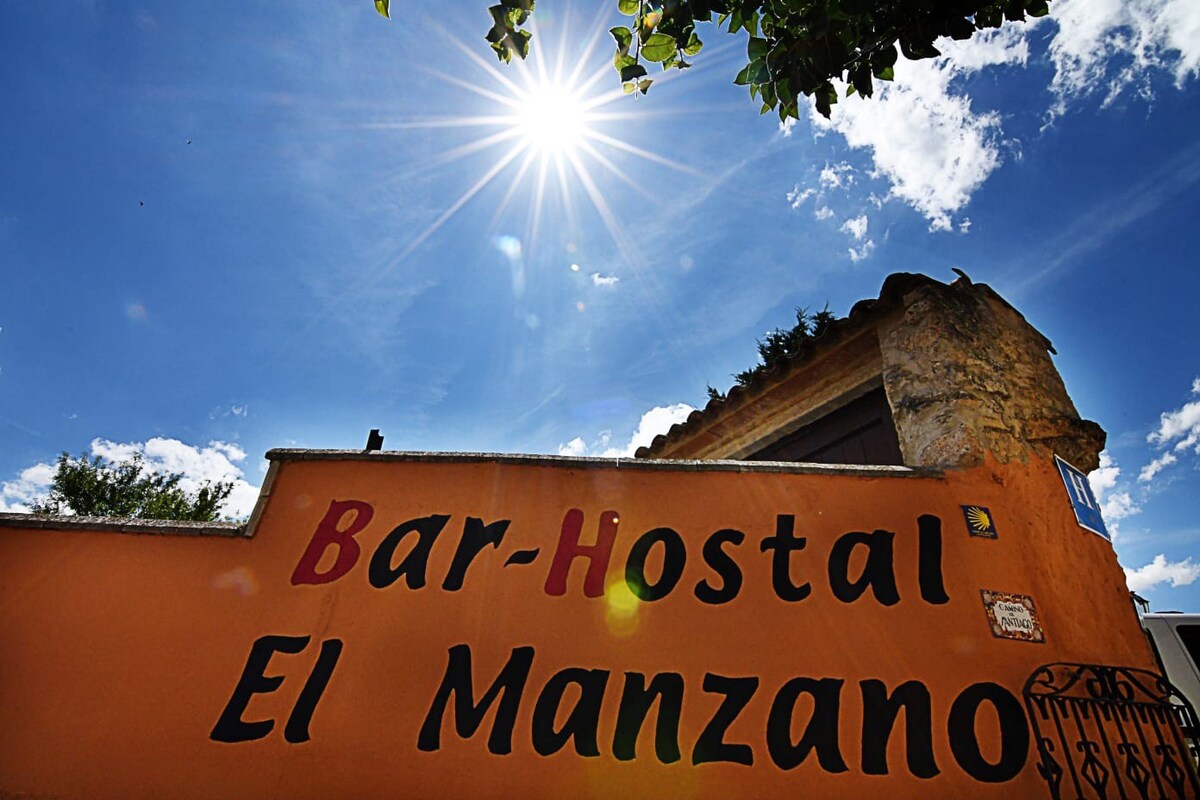 曼萨诺旅舍（ Hostel EL MANZANO ）