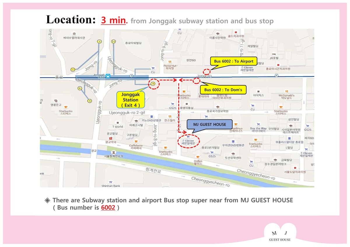 MJ住宿，明洞区(# 7明洞) (# 7)
