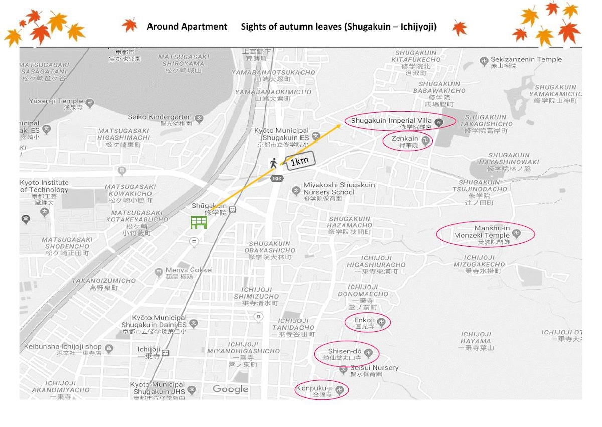 2 ：位于京都「Shugakuin」Rak Hairyu地区的公寓